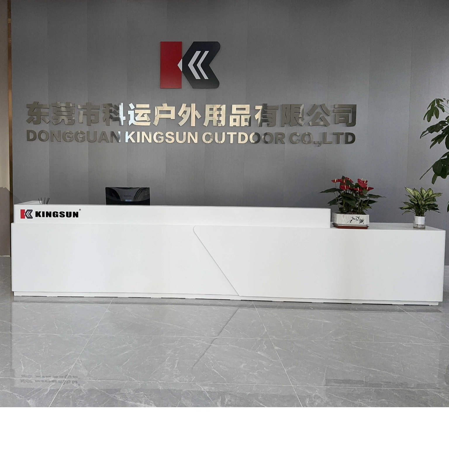 科运户外用品logo