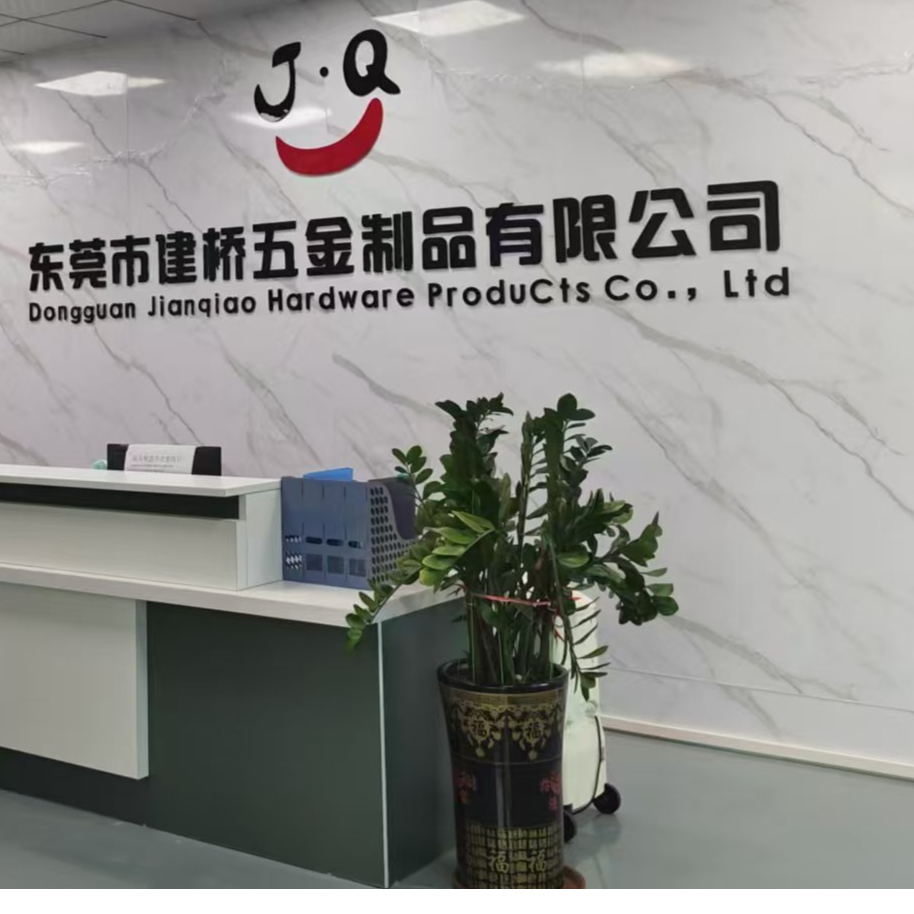 东莞市建桥五金制品CNC普工招聘