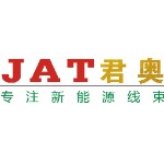 东莞市君奥连接器有限公司