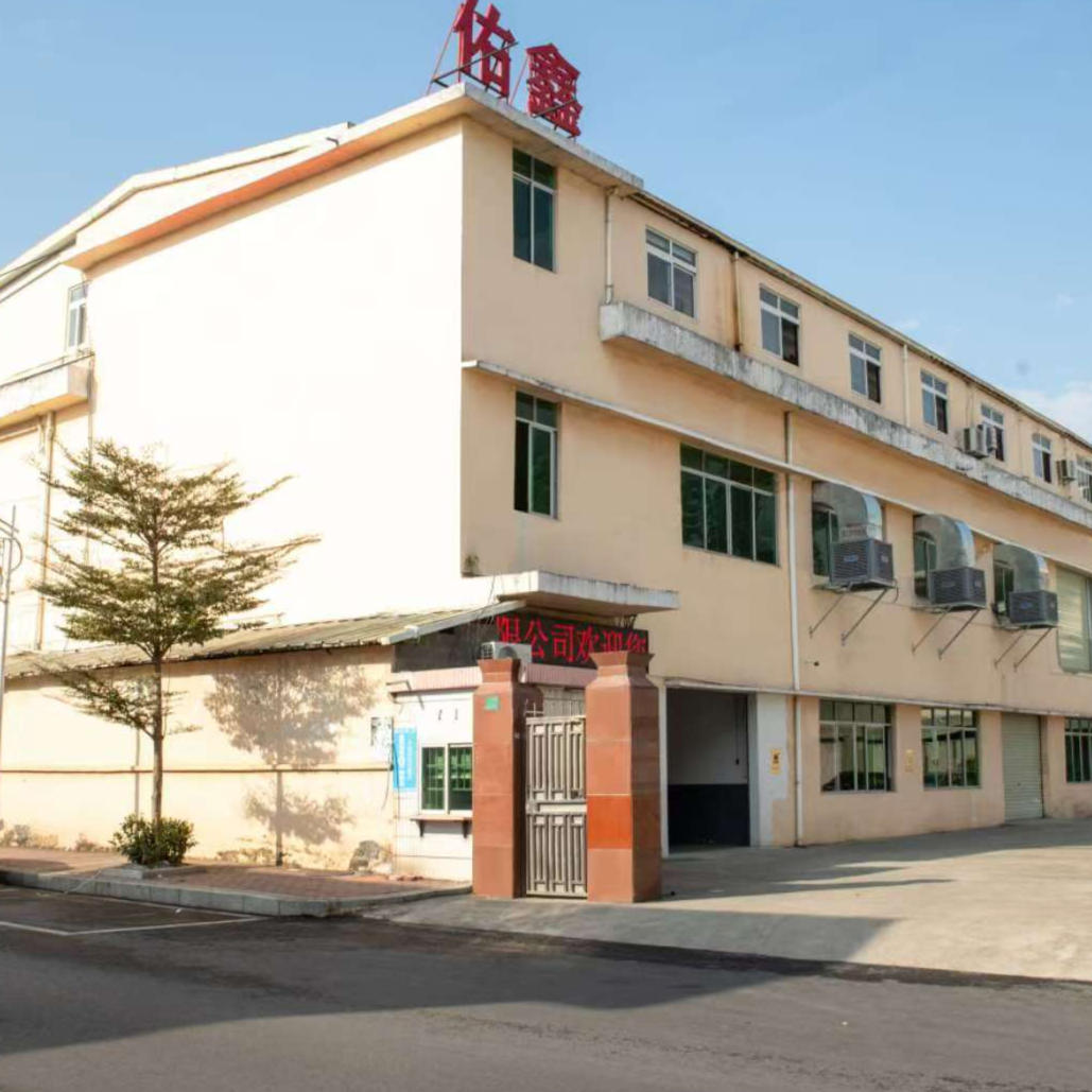 佑鑫包装材料logo