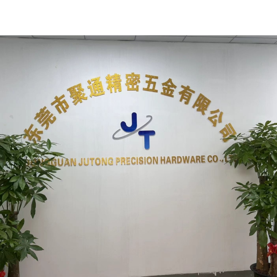 东莞市聚通精密五金有限公司LOGO