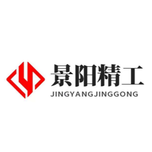 景阳精工（东莞）有限公司招聘logo