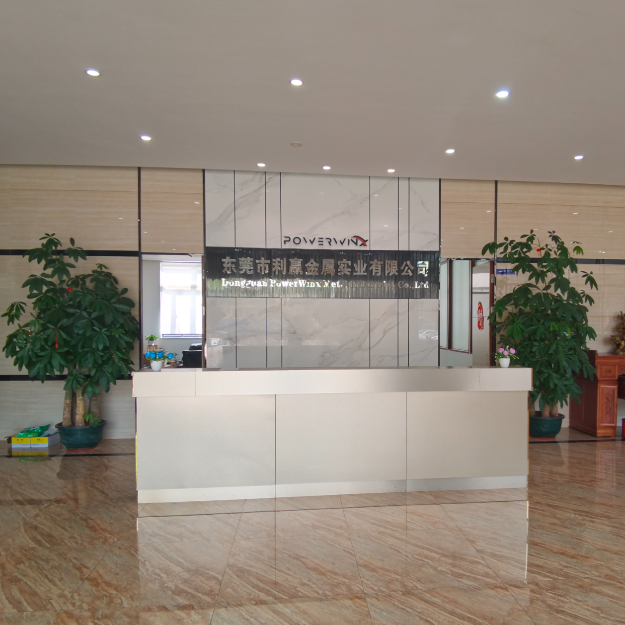 利赢金属实业工程助理招聘