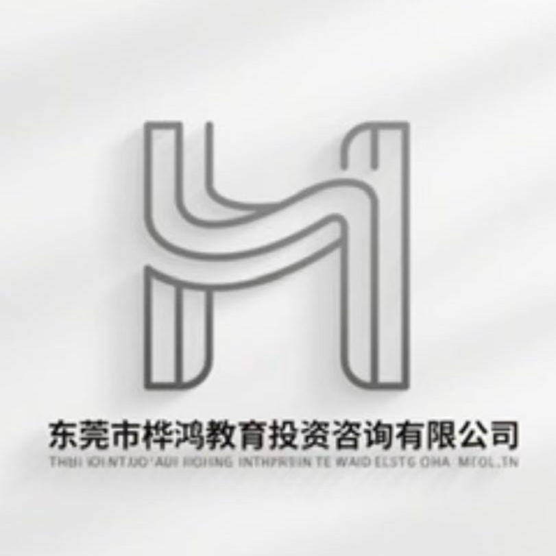 东莞市桦鸿教育投资咨询有限公司招聘logo