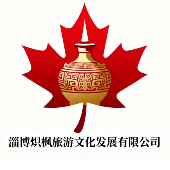 炽枫旅游文化发展logo