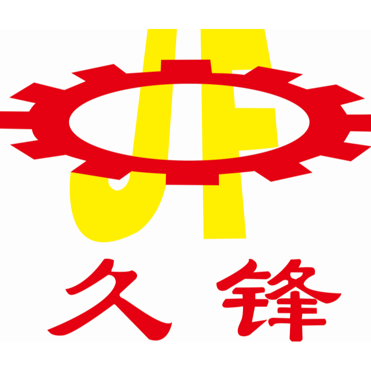 东莞久锋纸箱机械logo