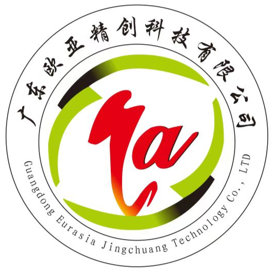 广东欧亚精创科技有限公司招聘logo