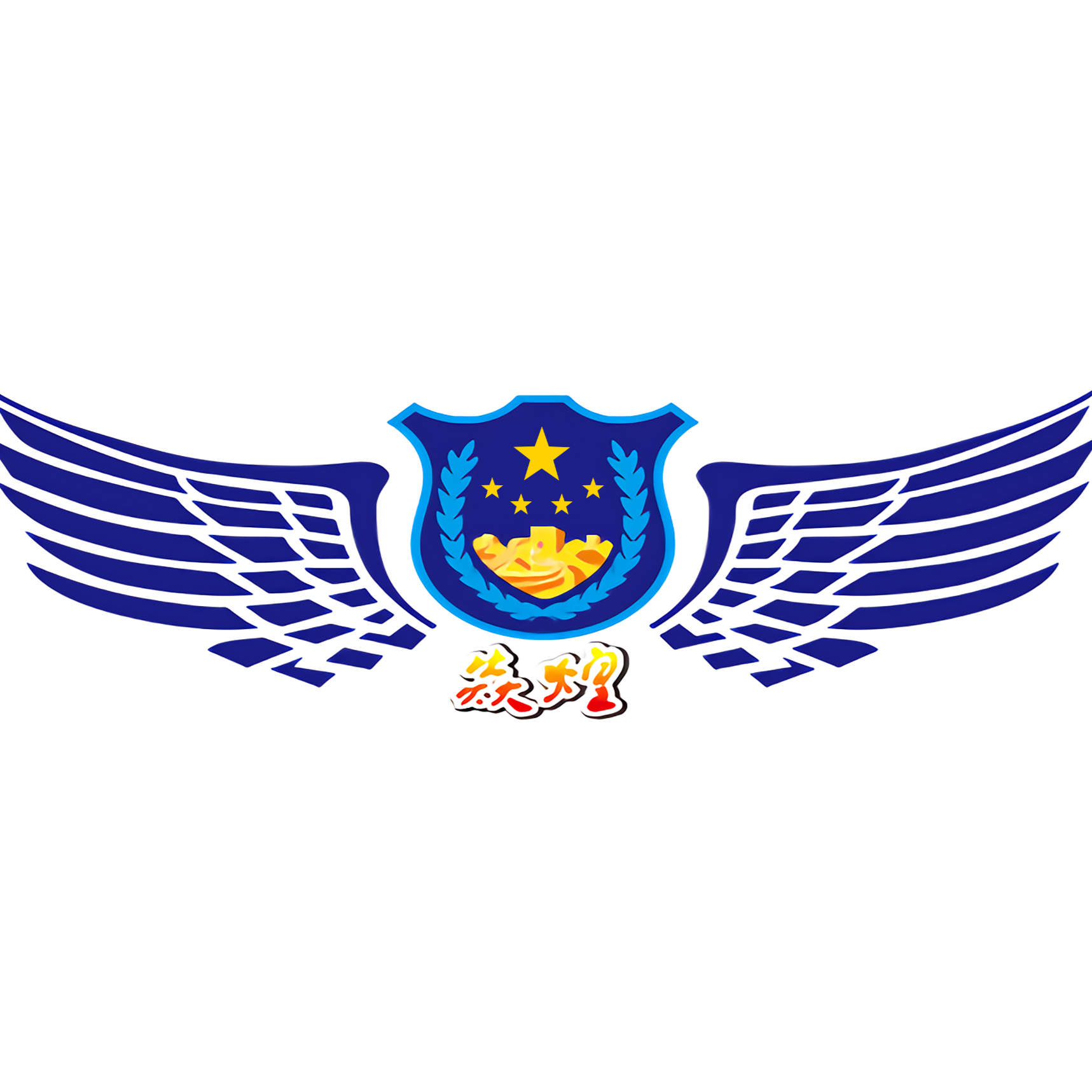 广东焱煌保安服务有限公司