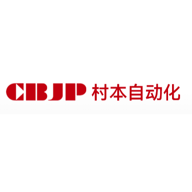 东莞市村本自动化设备有限公司招聘logo