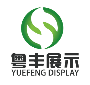 广东粤丰展示用品有限公司招聘logo