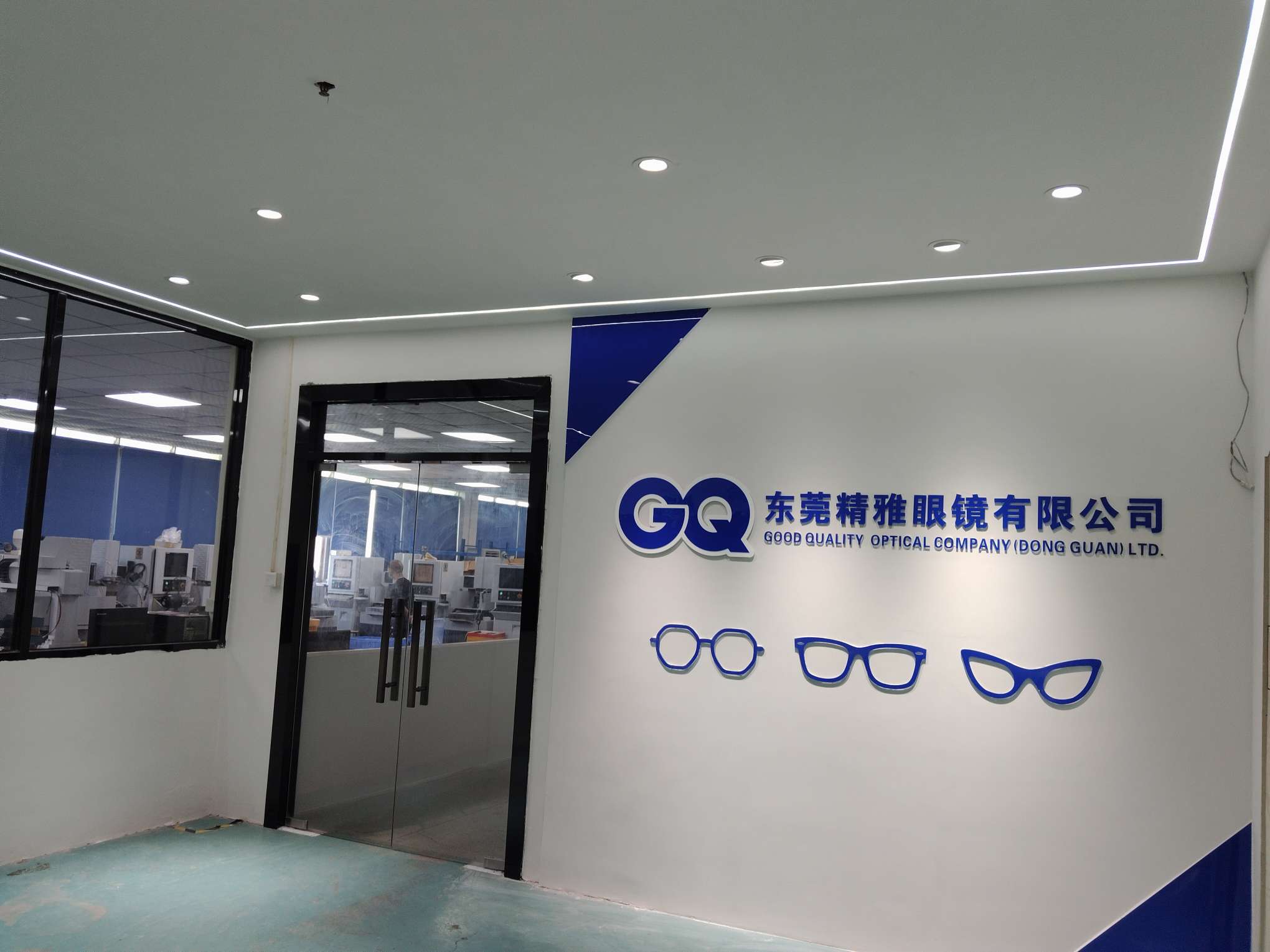 东莞精雅眼镜有限公司