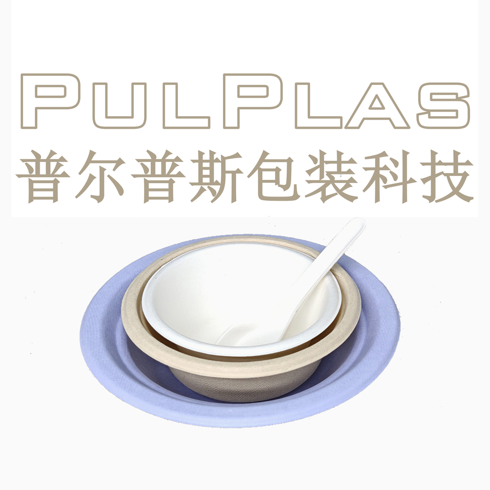 普尔普斯包装科技（东莞）有限公司logo