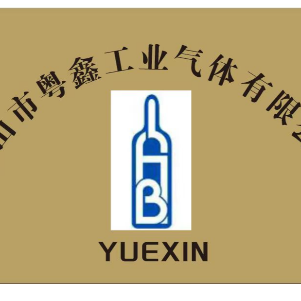 佛山粤鑫工业气体logo