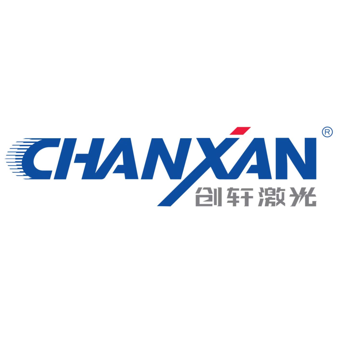 苏州创轩激光科技有限公司东莞分公司招聘logo