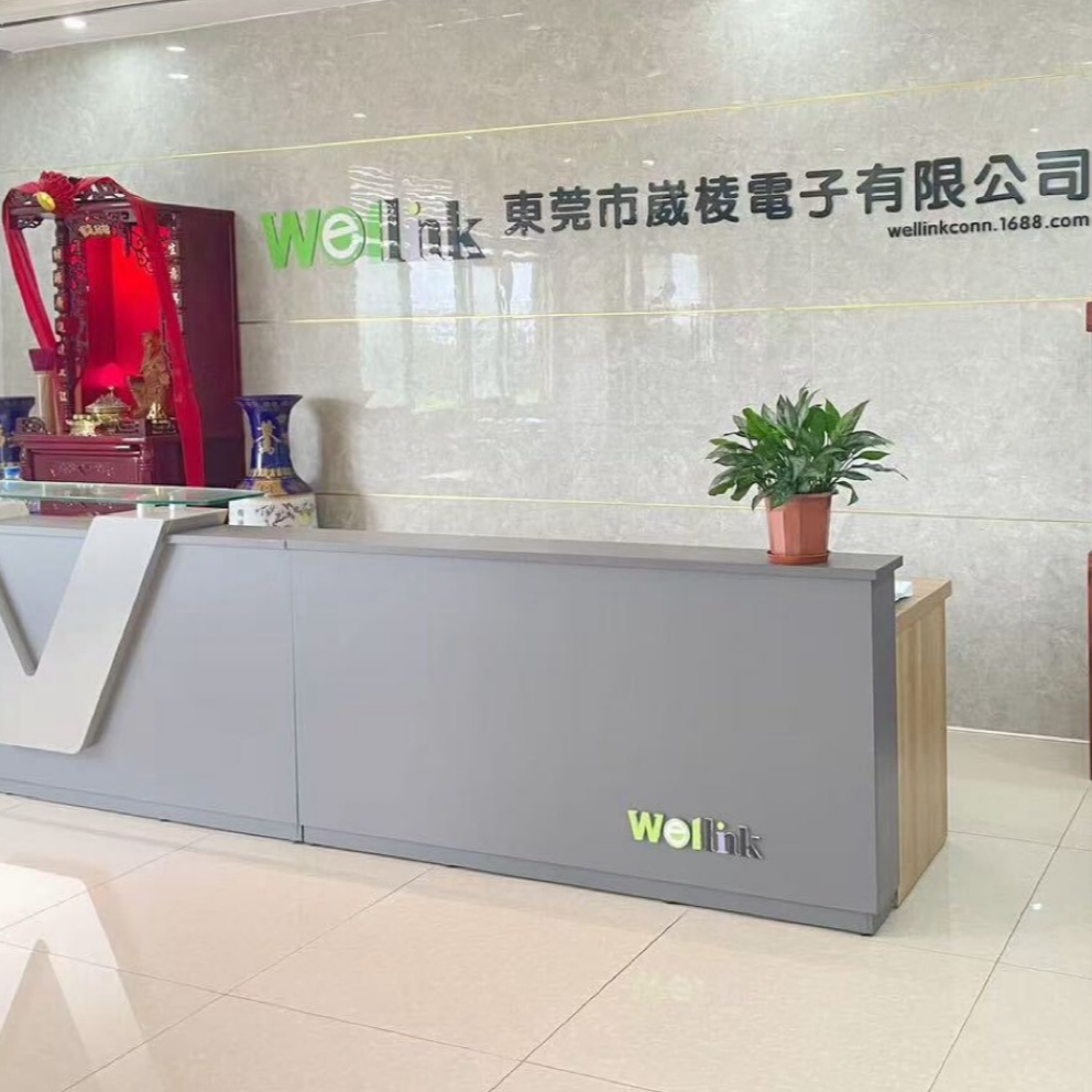 东莞市崴棱电子有限公司招聘logo