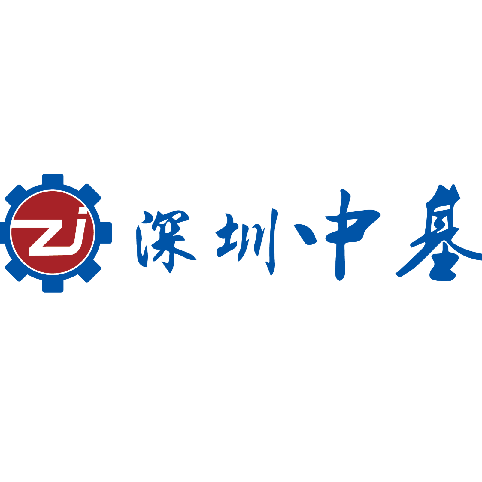 中基自动化logo