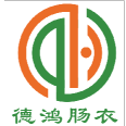 东莞市德鸿肠衣有限公司
