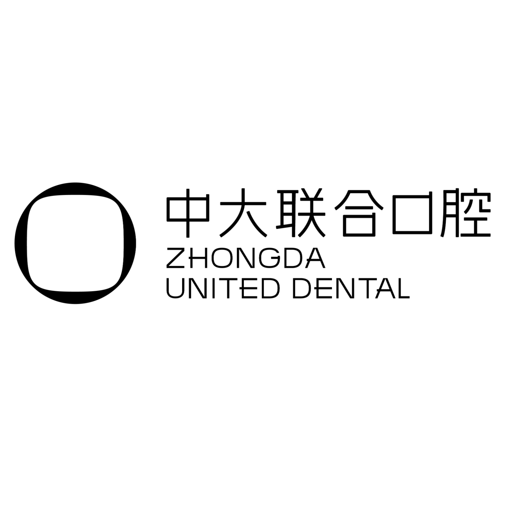 东莞市万江中合口腔门诊有限公司招聘logo