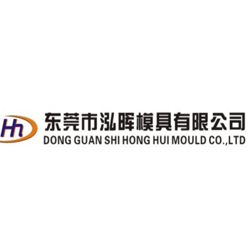 东莞市泓晖模具有限公司招聘logo