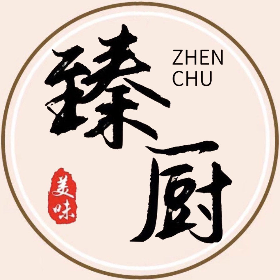 上海臻厨餐饮文化有限公司招聘logo
