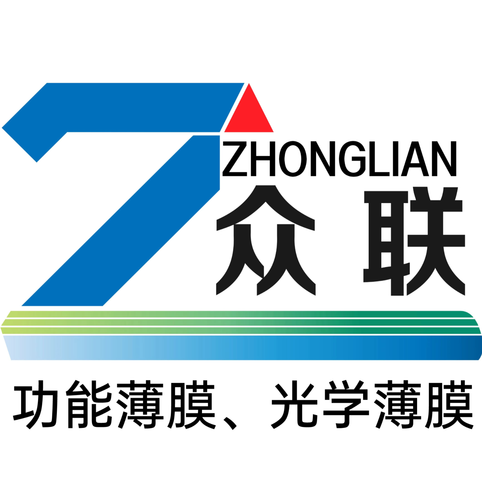 众联电子材料应届生招聘