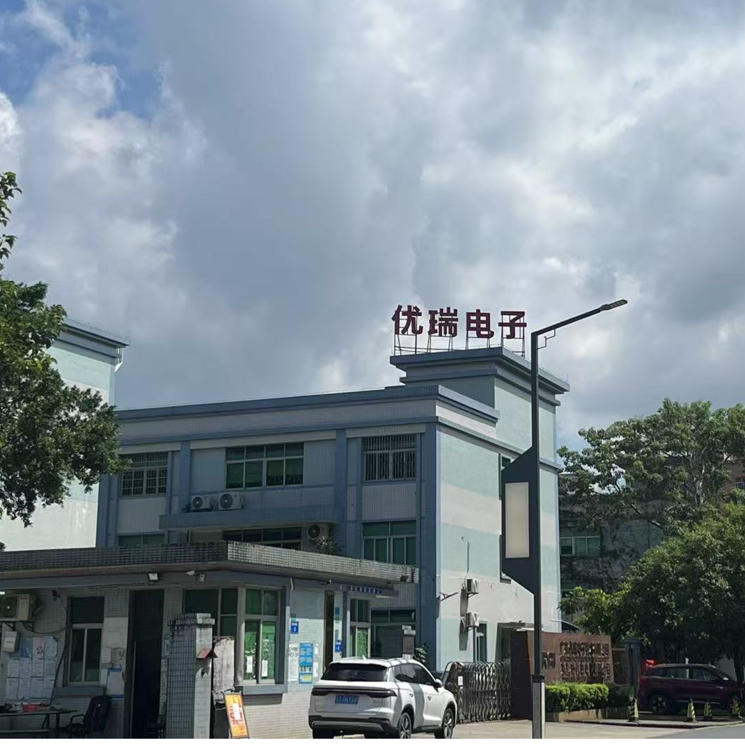 广东优瑞电子技术有限公司logo