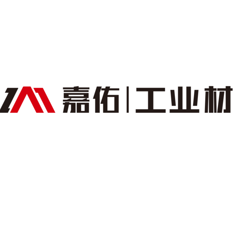 东莞嘉佑新材料科技有限公司