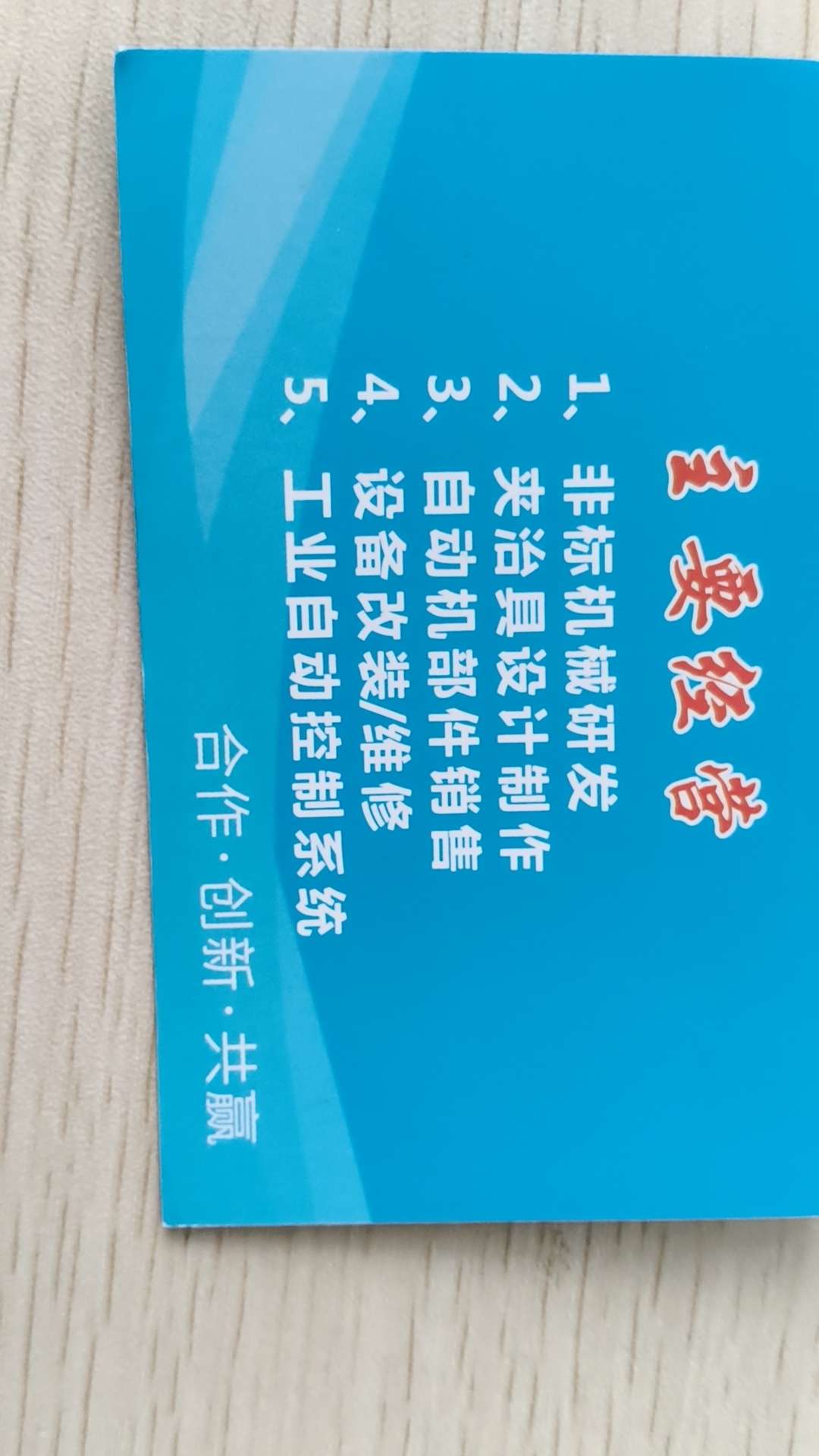 东莞市龙程自动化设备有限公司招聘logo