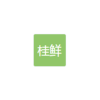 广西桂鲜国际贸易有限公司招聘logo