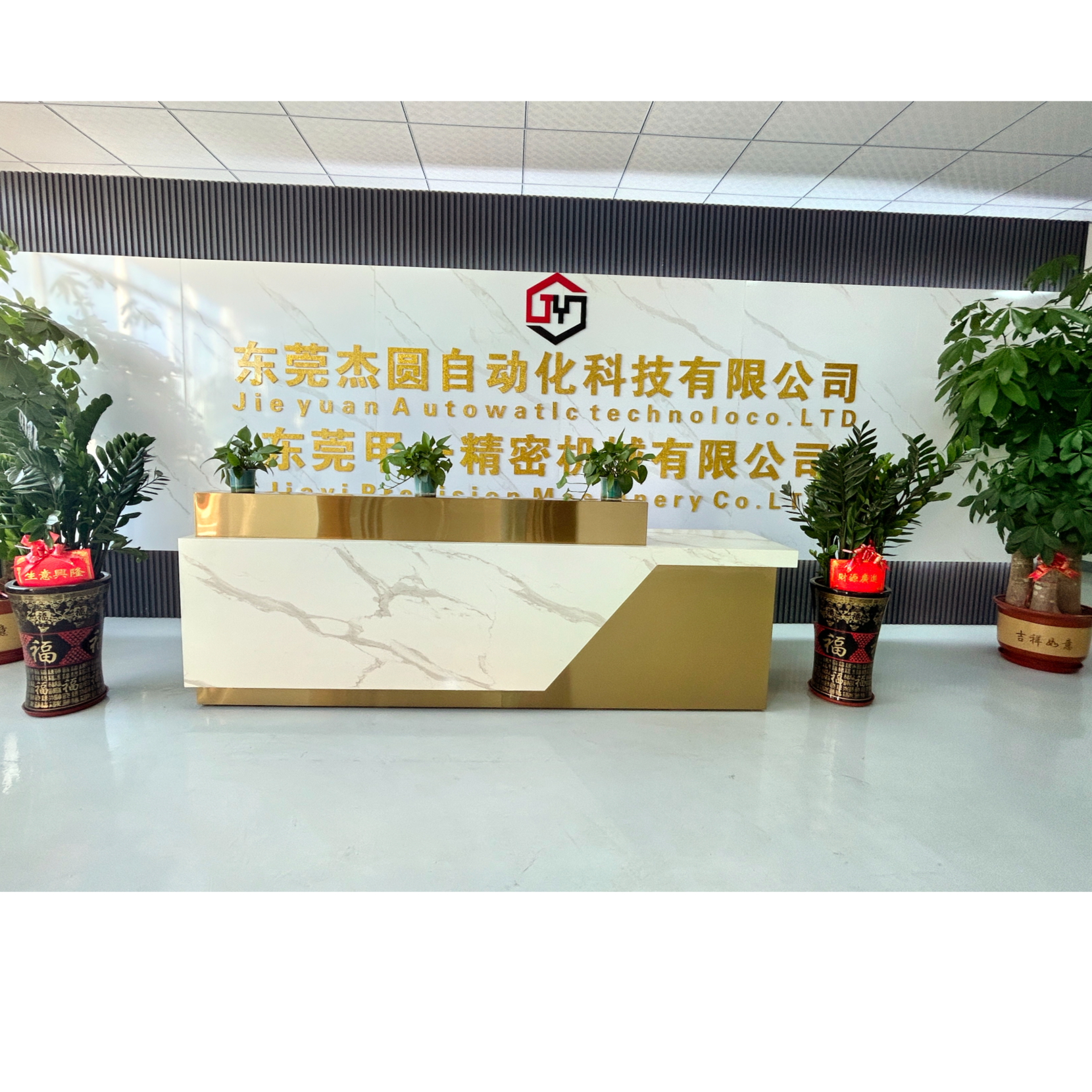 东莞杰圆自动化科技有限公司招聘logo