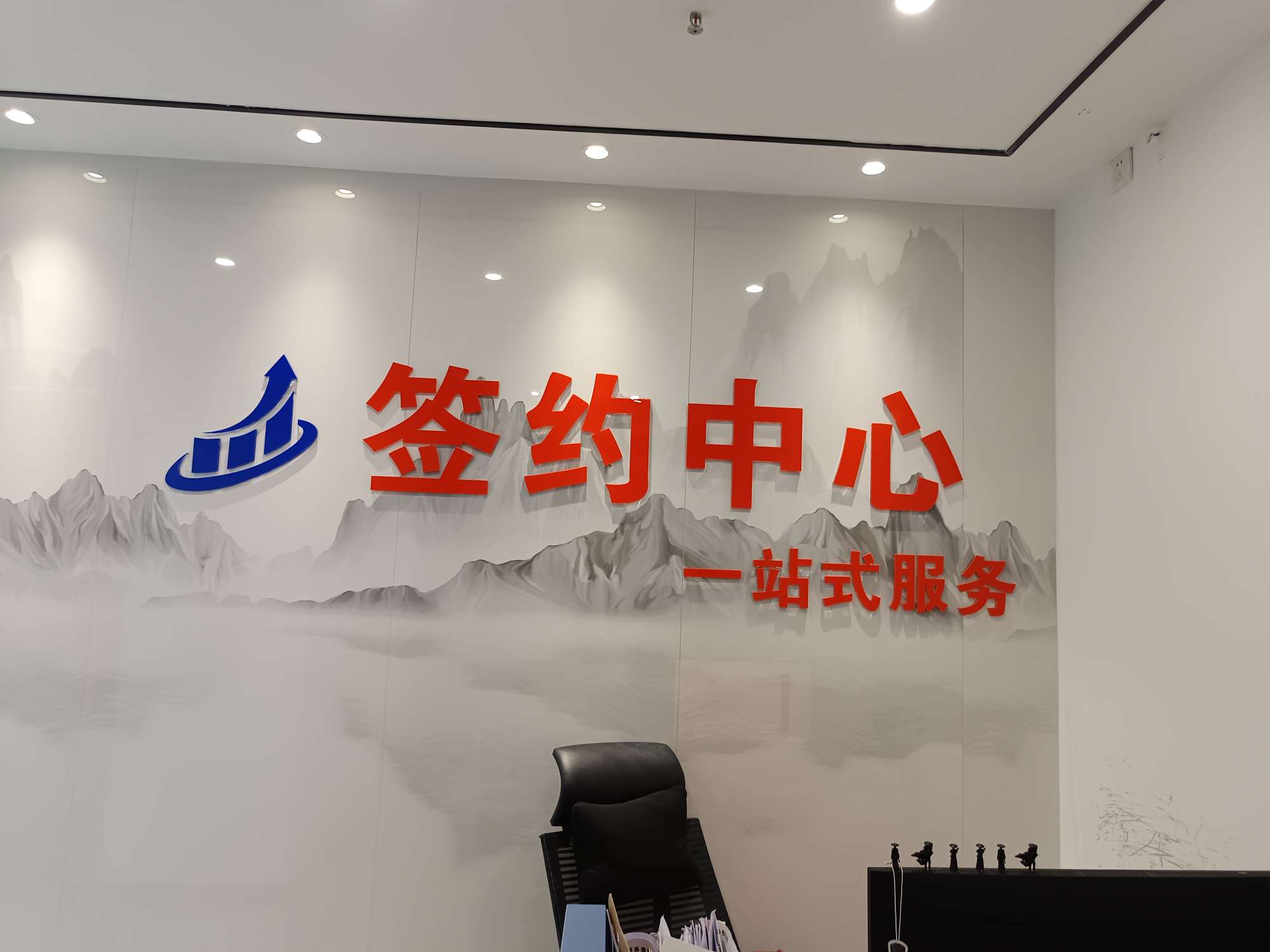 新疆续航动力企业管理有限公司招聘logo