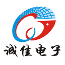 东莞市诚佳电子有限公司