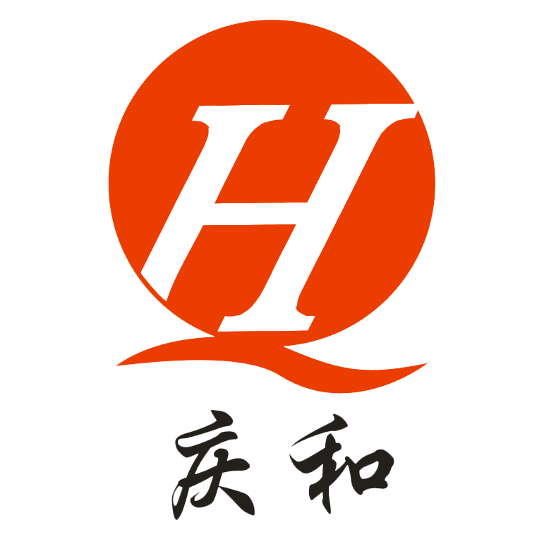 惠州市庆和塑胶电子有限公司