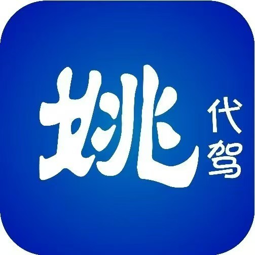 东莞市虎门虎姚聘信息咨询服务部招聘logo