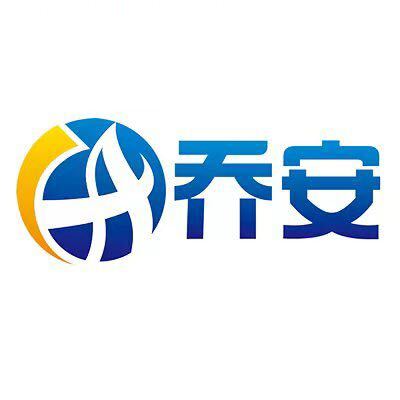 东莞市乔安智联科技有限公司