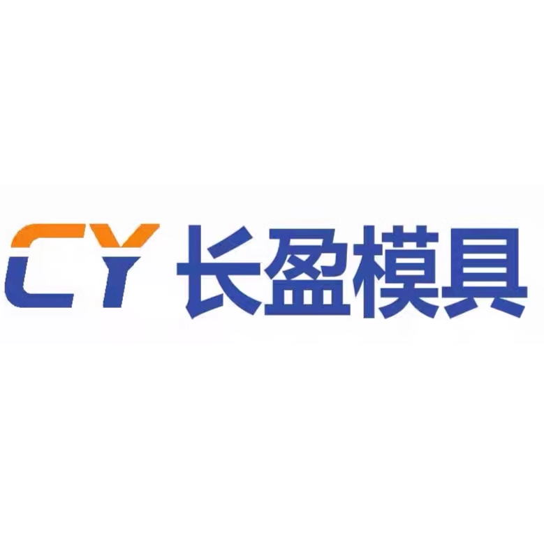 长盈精密模具logo