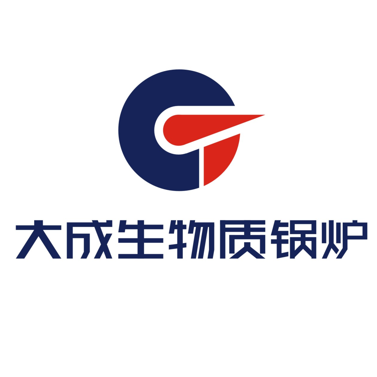 衡阳市大成锅炉有限公司招聘logo