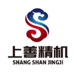 上善精机logo