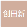 广东创田新材料科技有限公司招聘logo