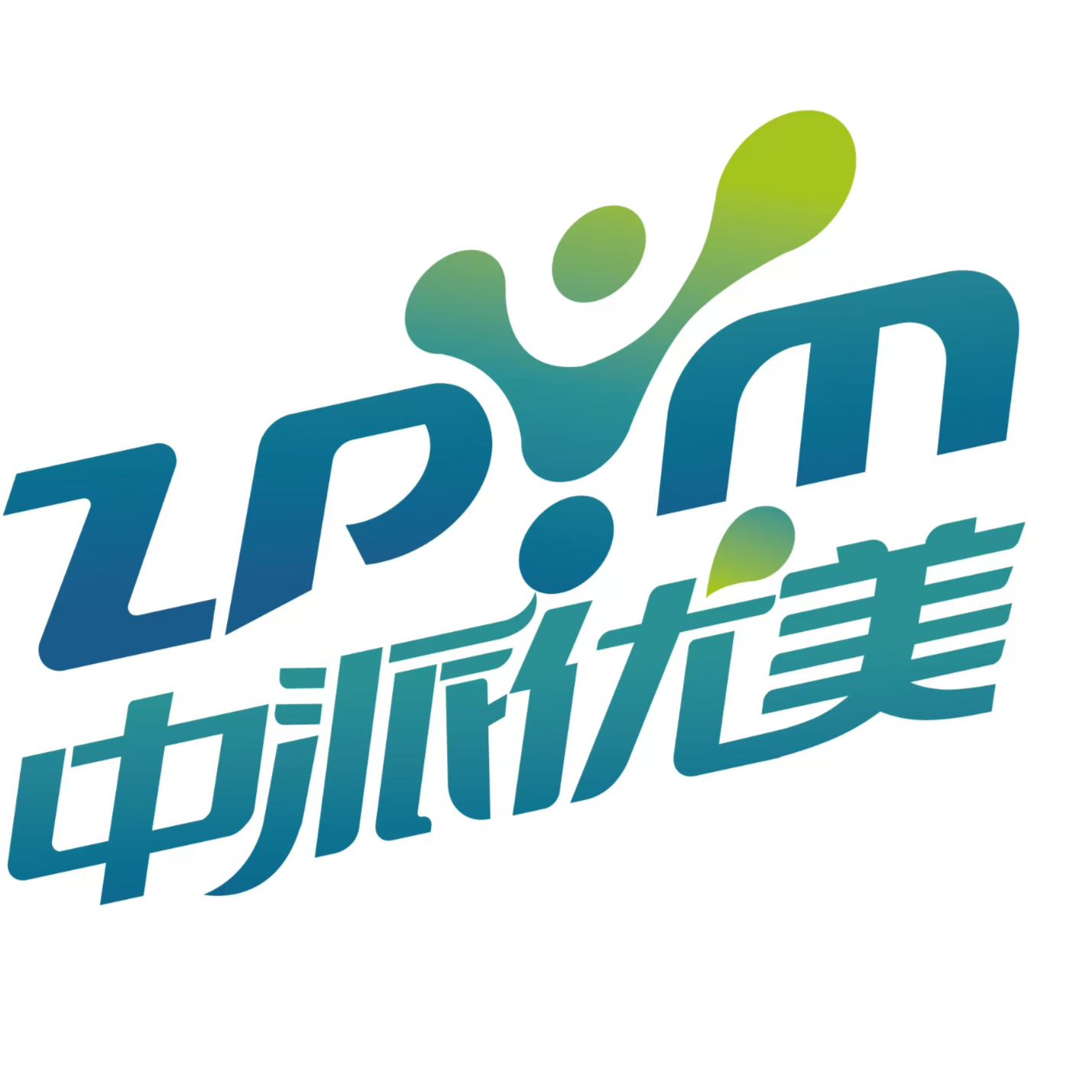 东莞中派优美健康科技有限公司招聘logo