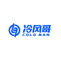 广东冷风哥制冷设备股份有限公司