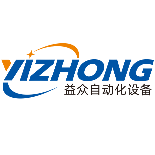 广东益众自动化设备logo