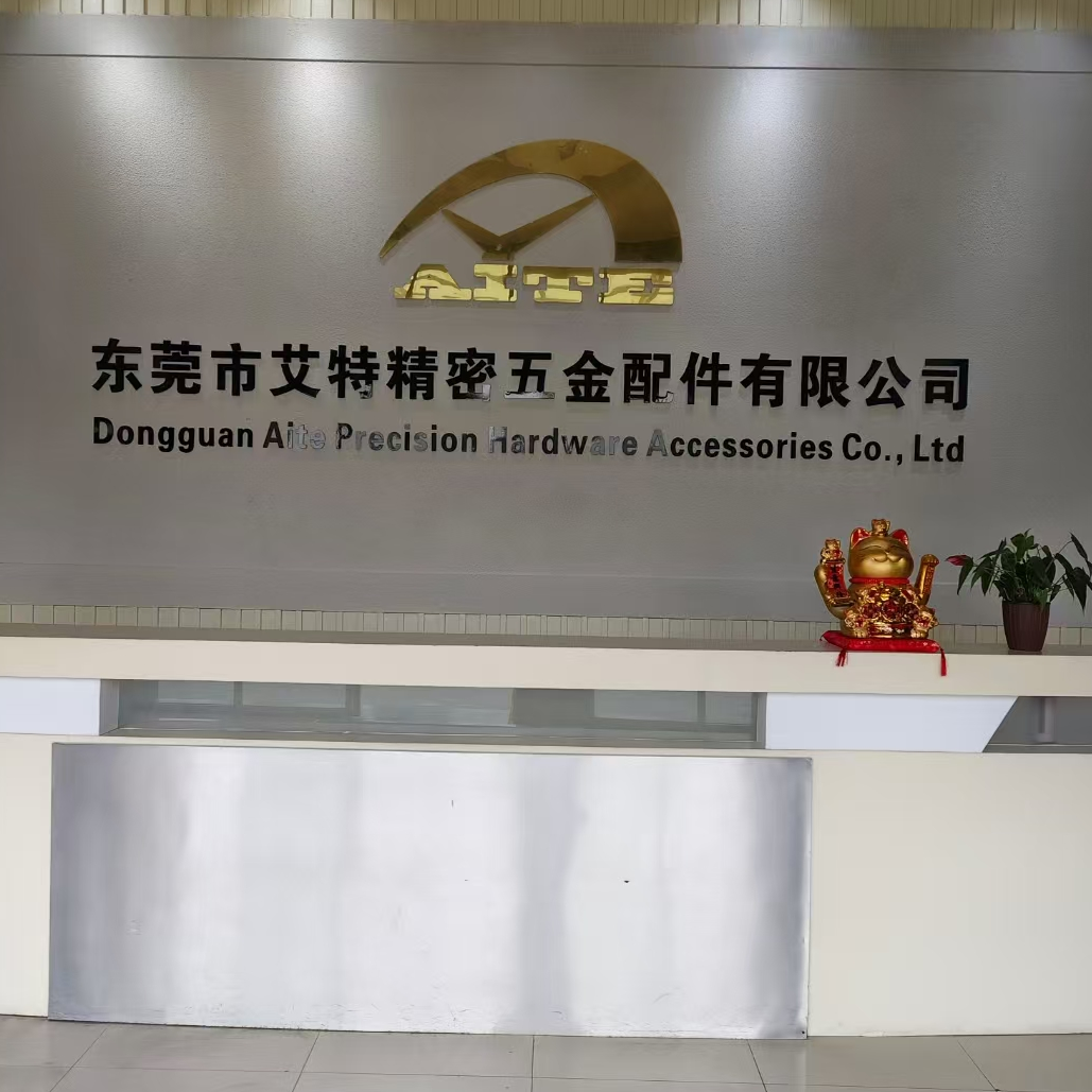 艾特精密五金配件CNC技术员招聘