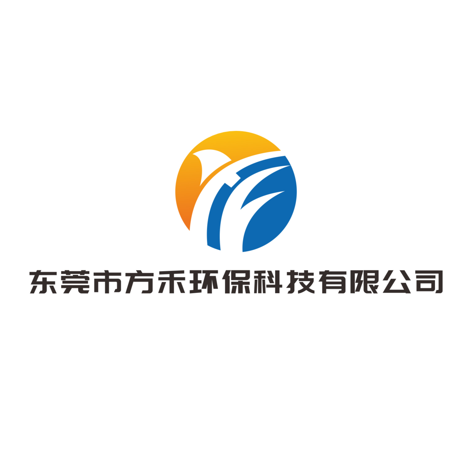 方禾环保logo