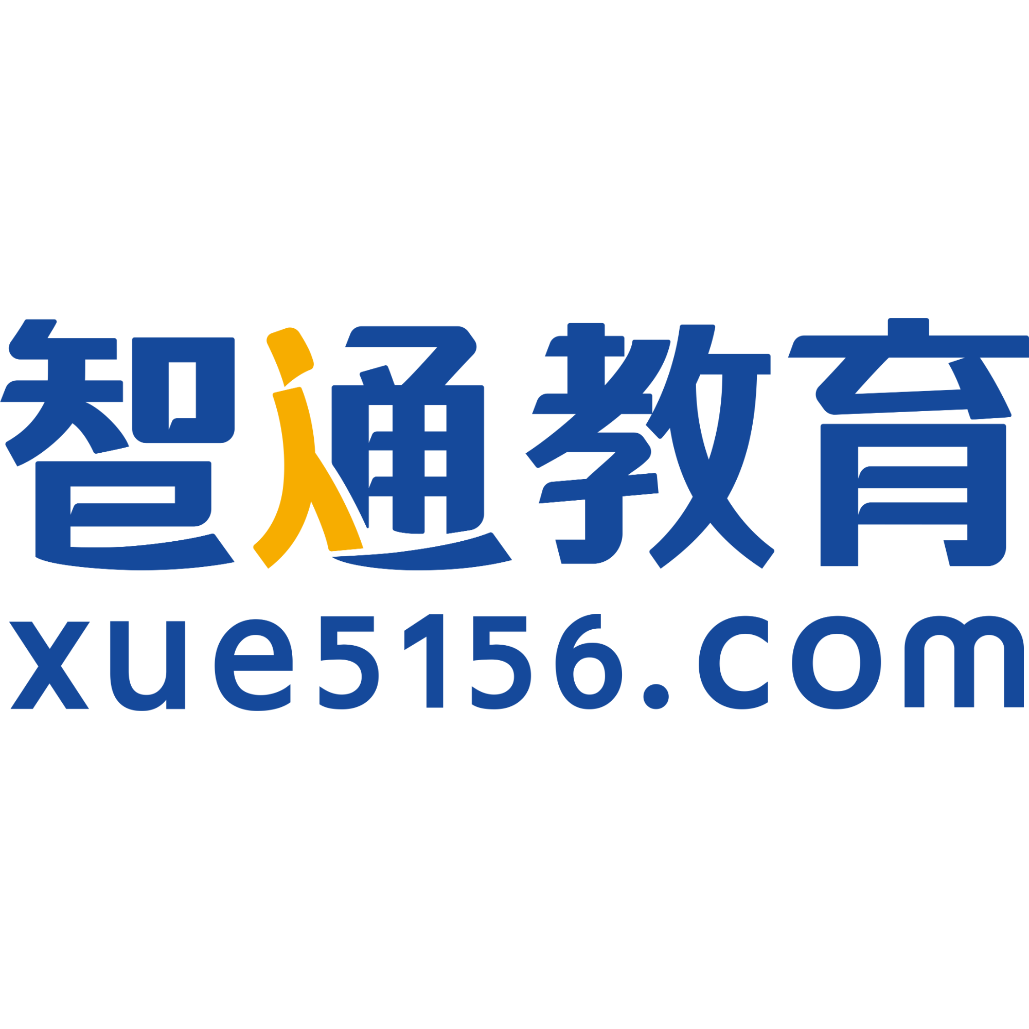 广东智通职业培训学院