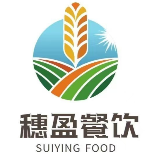 东莞市穗盈餐饮有限公司