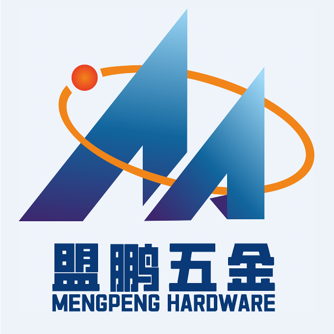 东莞市盟鹏五金电子有限公司招聘