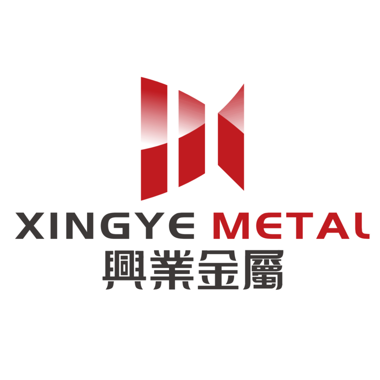 东莞兴业金属材料销售大客户经理招聘