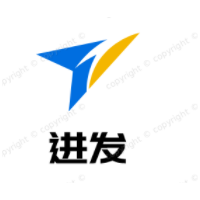 进发机械设备logo