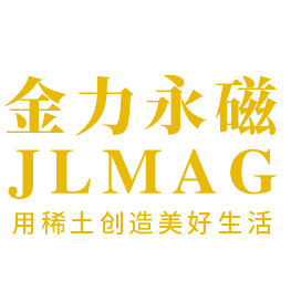 江西金力永磁科技股份有限公司